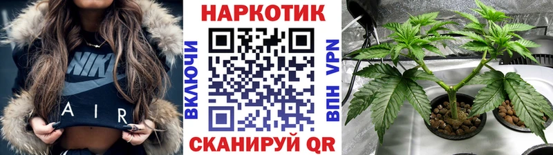 Как найти закладки Барабинск АМФЕТАМИН Cocaine СК Гашиш Галлюциногенные грибы Бошки Шишки