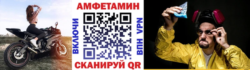АМФЕТАМИН Premium  kraken ТОР  Барабинск 