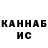 Каннабис гибрид Kendra Chamberlain