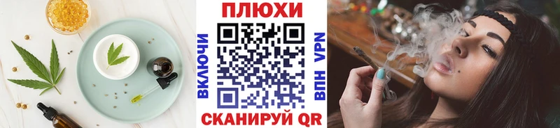 Cannafood марихуана  наркота  мега ТОР  Барабинск 