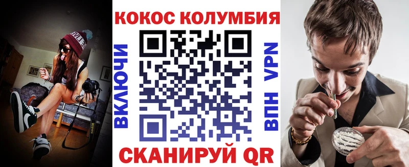 Cocaine Перу Барабинск