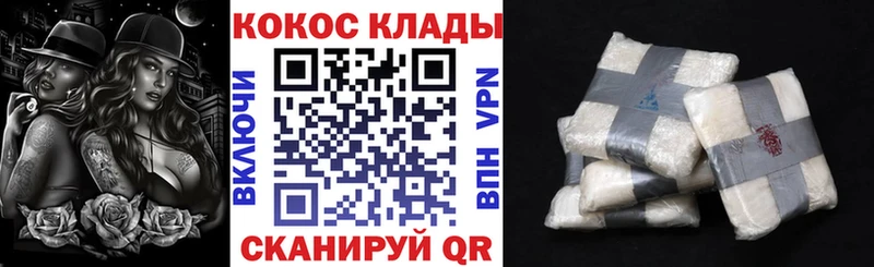 магазин продажи   мега как войти  Cocaine Fish Scale  Барабинск 