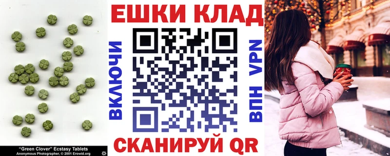 OMG сайт Барабинск ЭКСТАЗИ 99% купить сайты