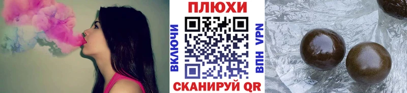 закладки  Барабинск  ГАШ Изолятор 