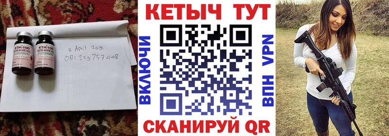 КЕТАМИН ketamine  Барабинск 