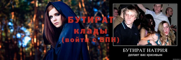 jwh Армянск