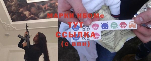 jwh Армянск