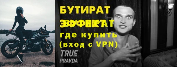 спайс Аркадак