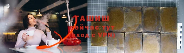 jwh Армянск