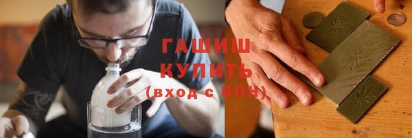 jwh Армянск