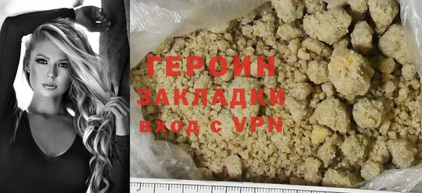 бутик Няндома