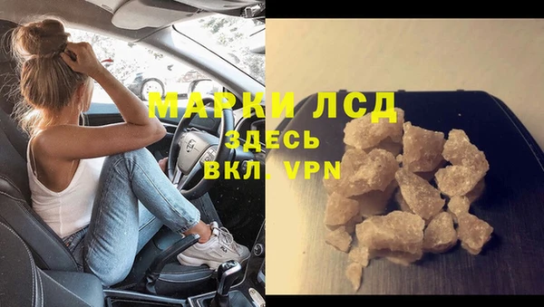 спайс Аркадак