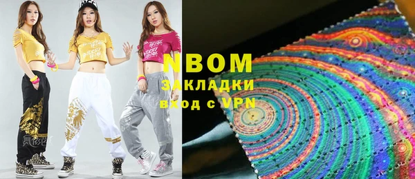 спайс Аркадак