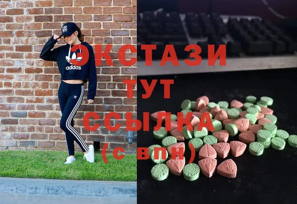 jwh Армянск