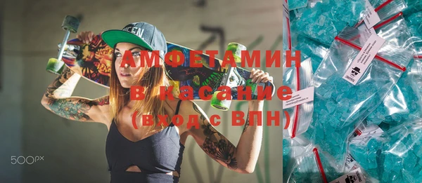 спайс Аркадак