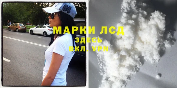 jwh Армянск