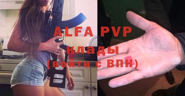 спайс Аркадак