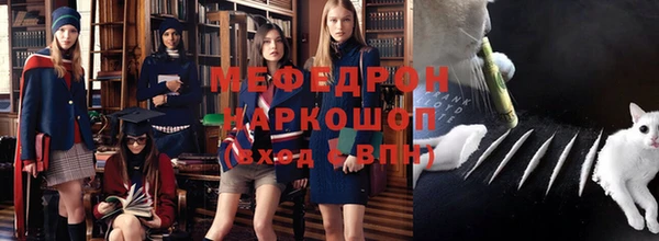 бошки Нязепетровск
