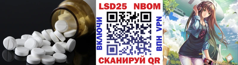 маркетплейс наркотические препараты  Барабинск  LSD-25 экстази ecstasy 