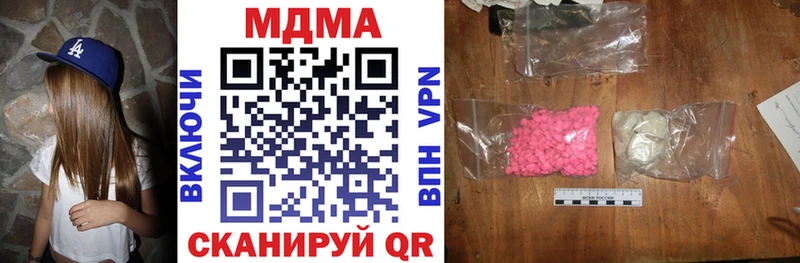 наркотики  Барабинск  МДМА crystal 