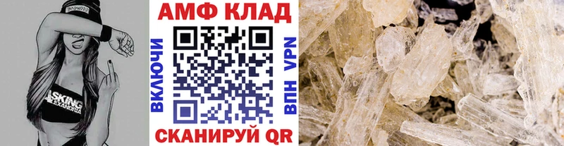Метамфетамин мет кракен онион Барабинск