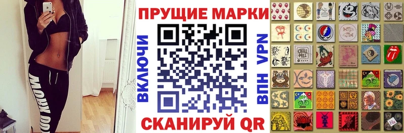 наркотики  Барабинск  Марки 25I-NBOMe 1500мкг 
