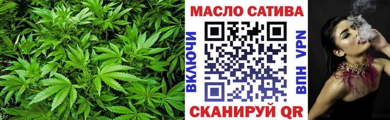 ТГК концентрат  дарнет шоп  Барабинск 
